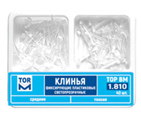 TOR VM Dental Fixing Transparent Plastic Wedges – Professional Matrix System & Restorative Tool